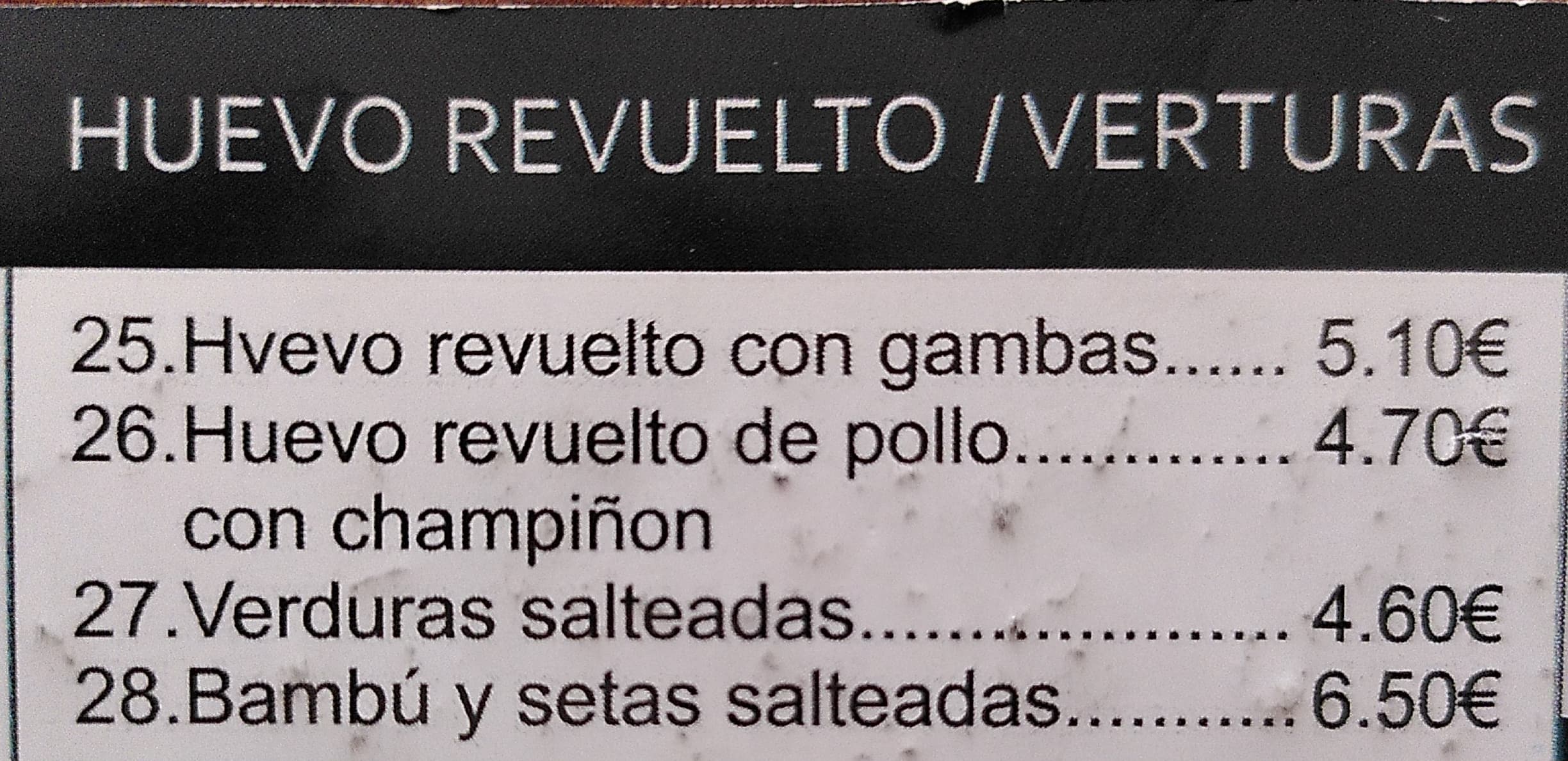 Asia bosque: huevo revuelto/verduras